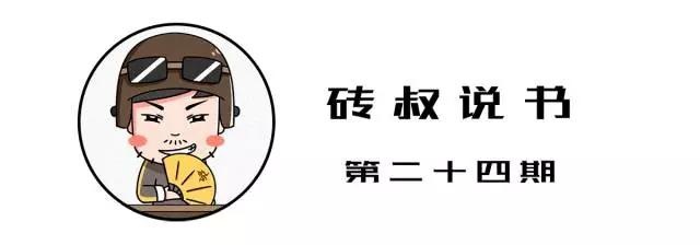 在中国,汽车上路必须要的这块铁片,原来有这么多可吹NB的故事