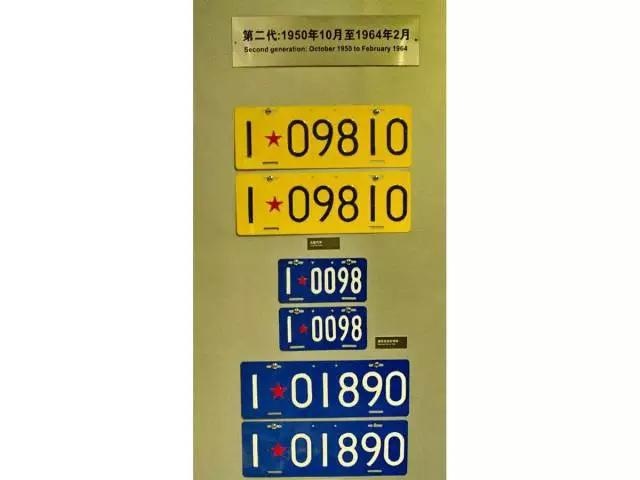 在中国,汽车上路必须要的这块铁片,原来有这么多可吹NB的故事