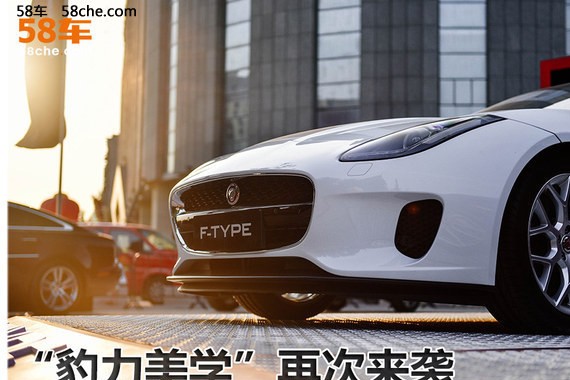 “豹力美学”再次来袭 捷豹英仕挑战赛