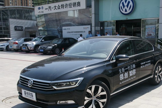 2018款迈腾新增1.4T越享版 售19.79万元