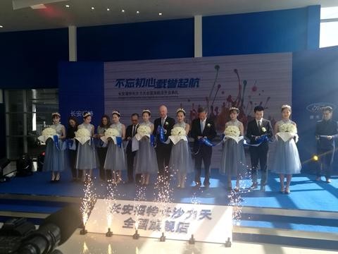 打造苹果式购车体验，福特全数字化展厅落地中国