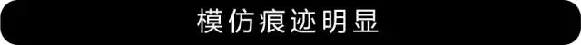 10.58万起的大“A6”,5米多长、配电吸门,朋友都以为要40万!