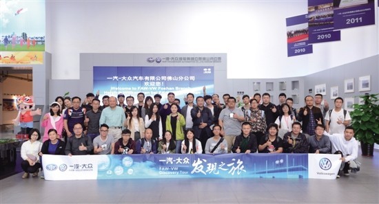 新高尔夫广东造 “完美工厂”提升广东汽车制造