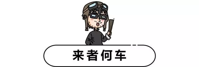 10.58万起的大“A6”,5米多长、配电吸门,朋友都以为要40万!