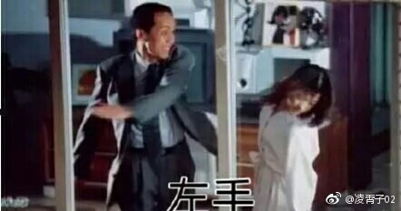 这种七种面相的男人不仅克妻还克子你一定不要嫁！