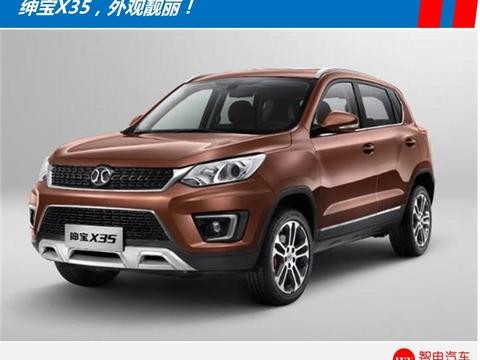 发动机既抖又响，动力还不足，绅宝X35销量大幅下滑！
