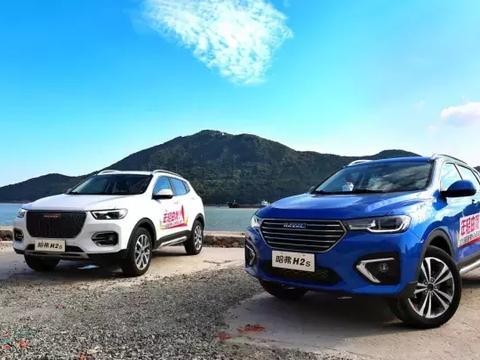 高颜值的外观与有趣的灵魂 2018款哈弗H2s如何借此取悦年轻人？