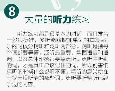 老觉得自己的记忆力不好, 背不牢英语单词? 其