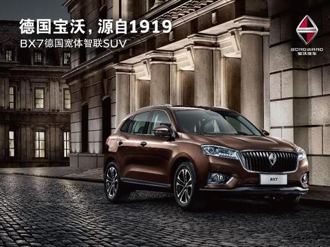 宝沃汽车的广告让我把饭喷了一地，福田工作的朋友却这样回答我