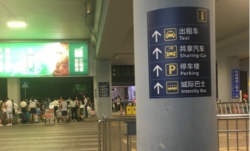 你知道现在共享汽车在海南有多火吗？