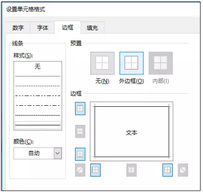 最全的条件格式教程,做一个好色的Excel达人(下