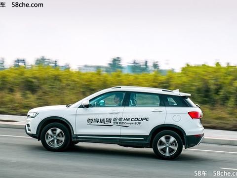 哈弗H6 Coupe蓝标版官降 最高优惠1.78万
