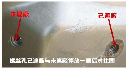为什么汽车搭铁点特别容易锈蚀?又该如何避免呢?