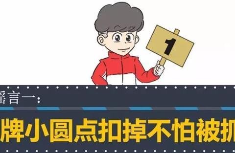 一招帮你解决想怀孕的问题汽车界五个坑爹的谣言，骗了你多少年？