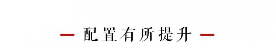 17.58万起,外形拉风、操控好的轿跑B级车新款到店!