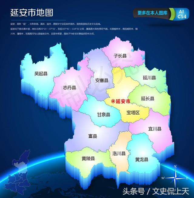 二,圣地延安有圣地陕西省是中华文明的重要发祥地之一,历史底蕴那是