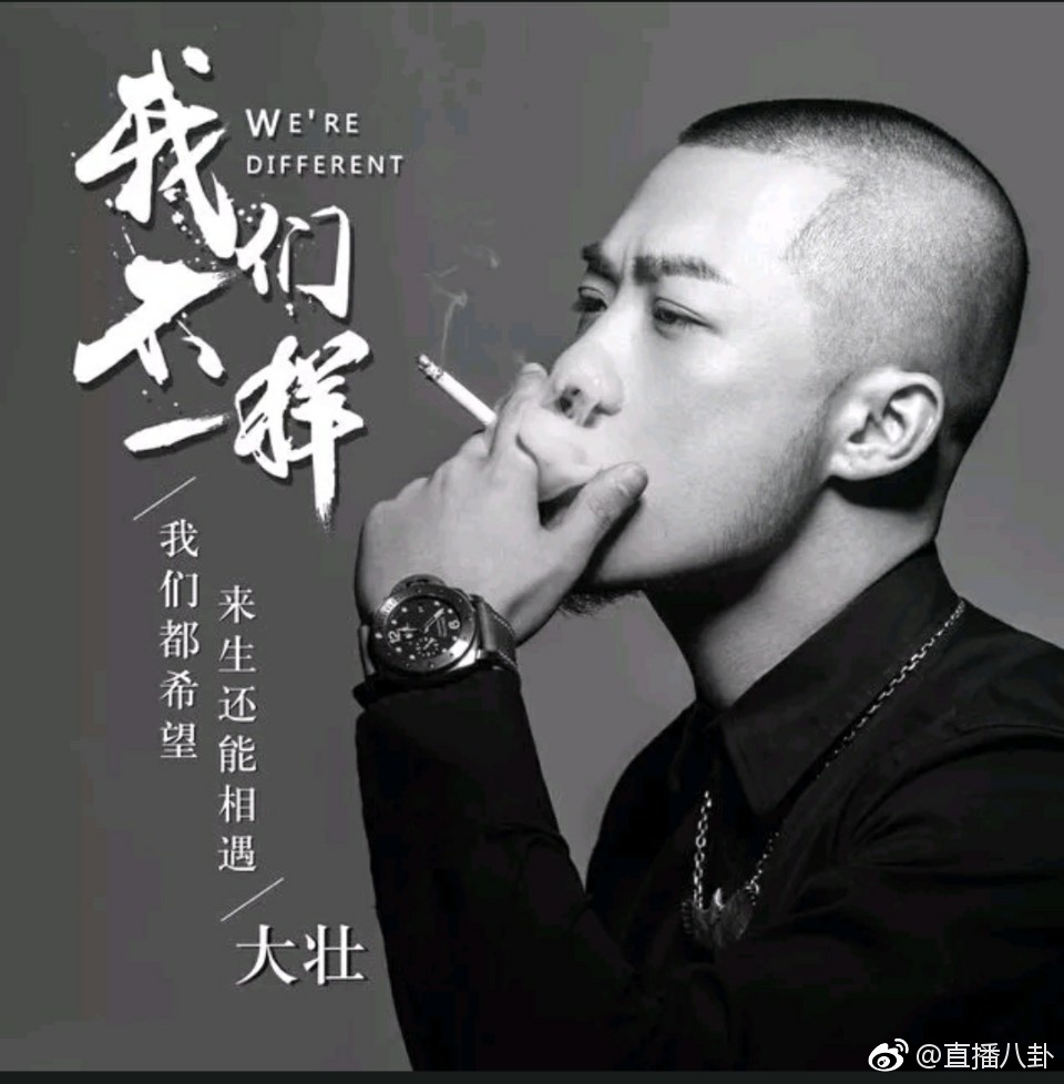 MOMO大主播成名曲大盘点(一)