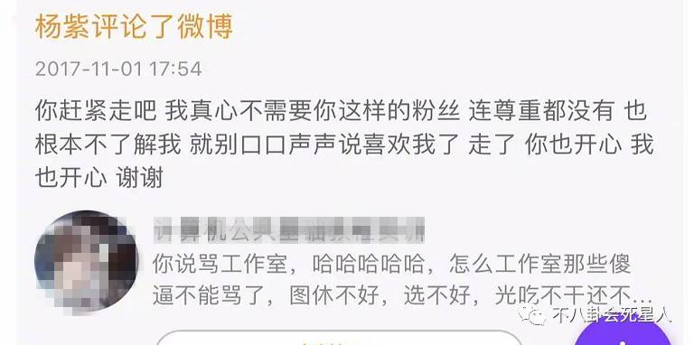 “对你没什么要求，好好拍戏就行，私生活不用分享出来给大家看”