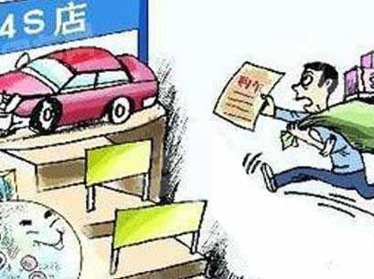 记住:这个时候买车才是抄底