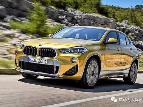 将溜背进行到底 宝马推出X2能复制X6的成功吗？