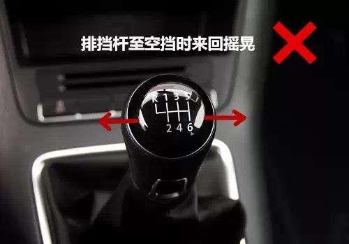 新手开车如何挂挡最好?学会这三招，新手上路也能轻松应对