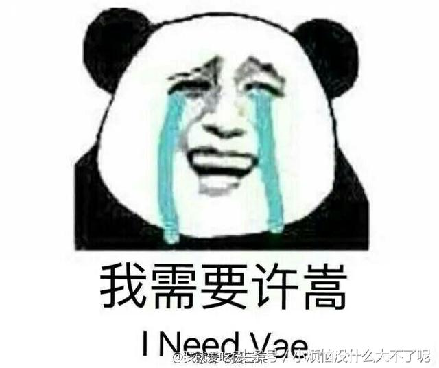 盘点许嵩娱乐圈内的女性好友，最后一位居然传出绯闻