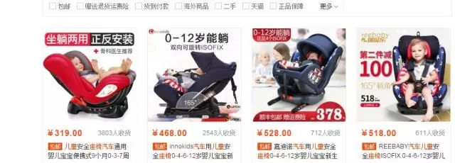 作死玩出新高度,放过儿童安全座椅吧