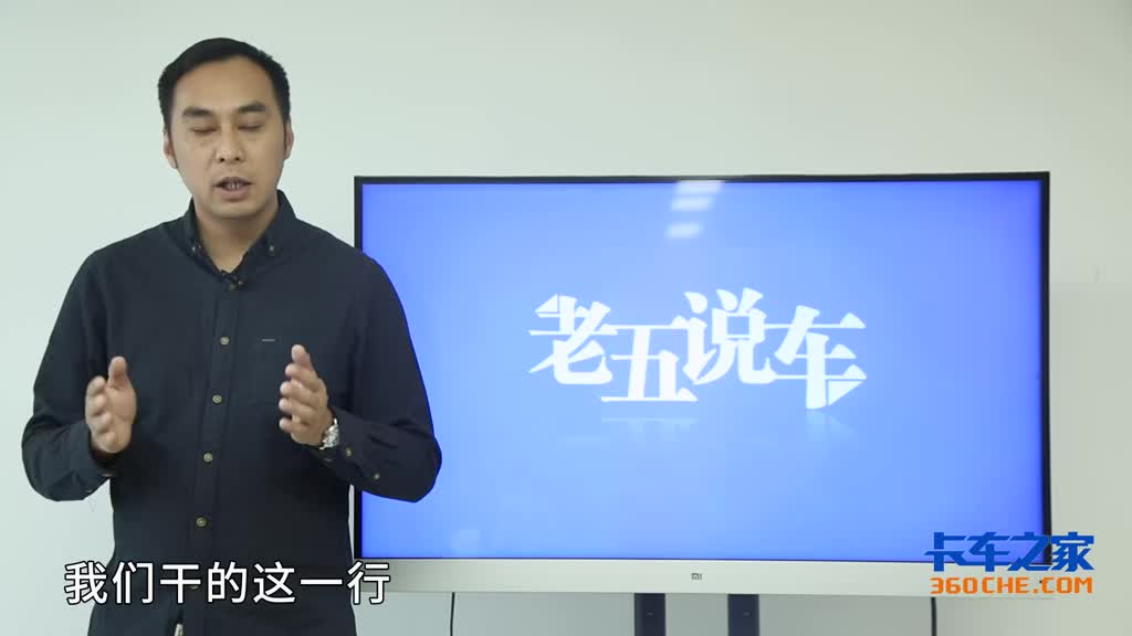 雨雪天气大堵车被困高原，卡车司机：请珍惜自己的生命