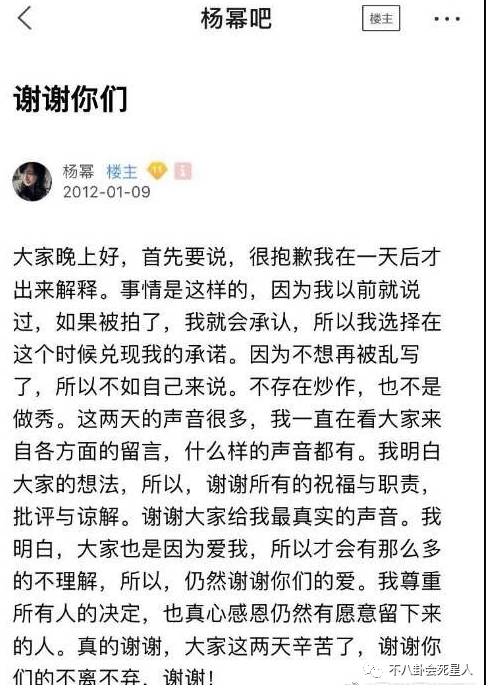 这才是真正尊重粉丝