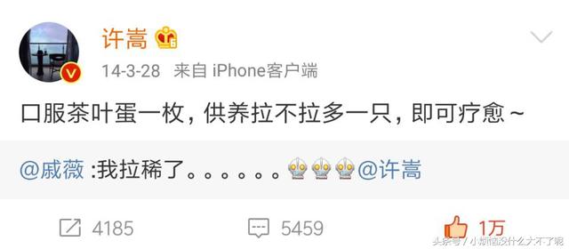 盘点许嵩娱乐圈内的女性好友，最后一位居然传出绯闻