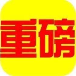 车企迎来大地震！汽油、燃油车即将退出中国舞台！