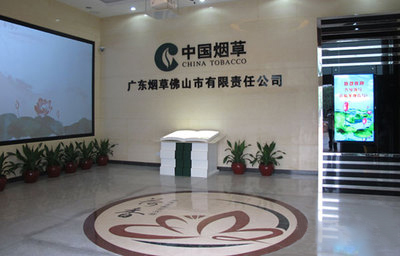 2018年黑龙江烟草工业招聘：月薪4000、不限户籍！
