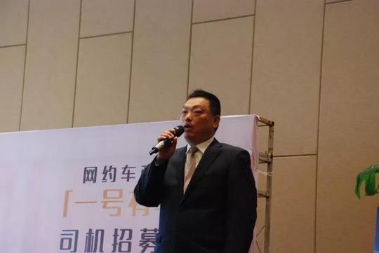 祝贺一号有车滴滴车主招募会活动圆满结束!