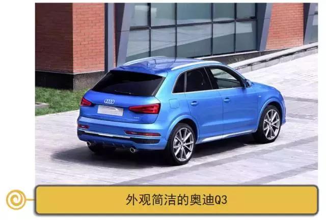 奥迪Q3和宝马X1选哪款丈母娘会满意?