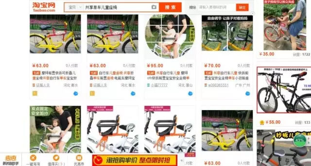 作死玩出新高度,放过儿童安全座椅吧