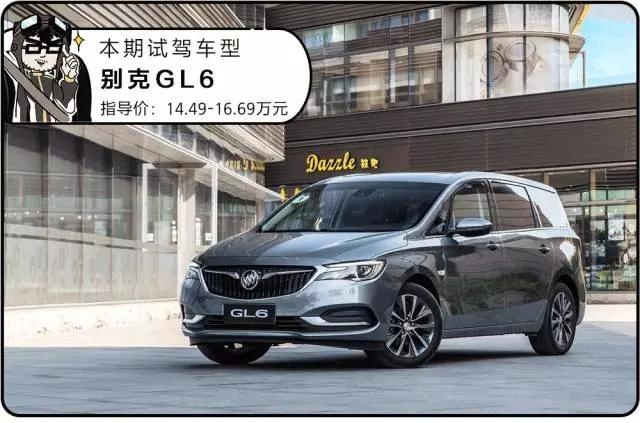 6座、大空间,15万最适合家用的合资车就是TA!