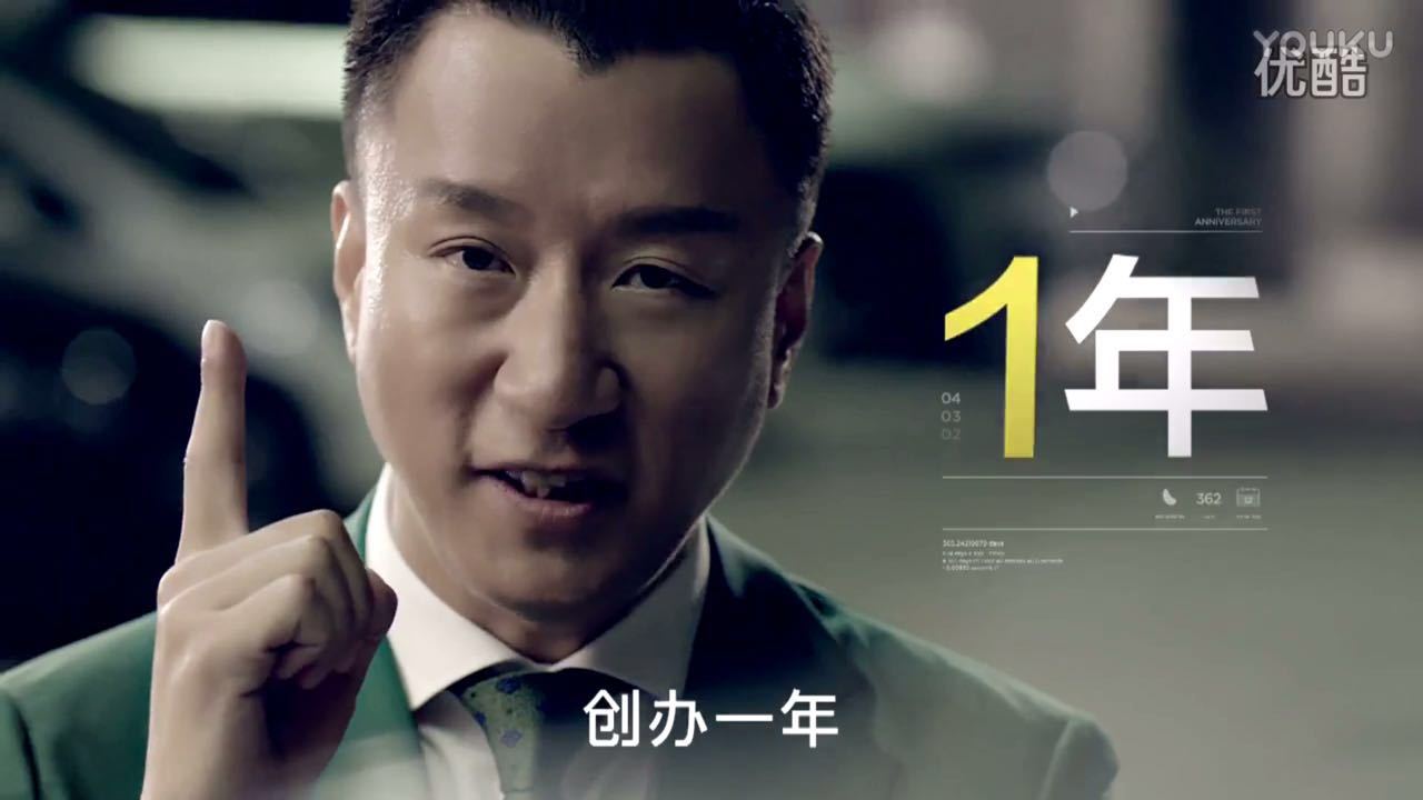 瓜子二手车虚假广告语吸走客户, 人人车遭冷落