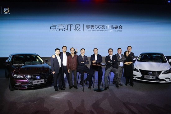 “生命动感”首秀惊艳世界 睿骋CC定义长安汽车4.0时代新高度