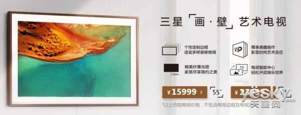 frame-tv-43-1299