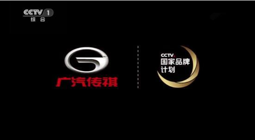 传祺是哪个国家的品牌 传祺1.5t发动机怎么样