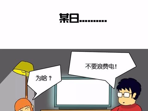 从几米到几百公里 你知道他们有多努力吗？