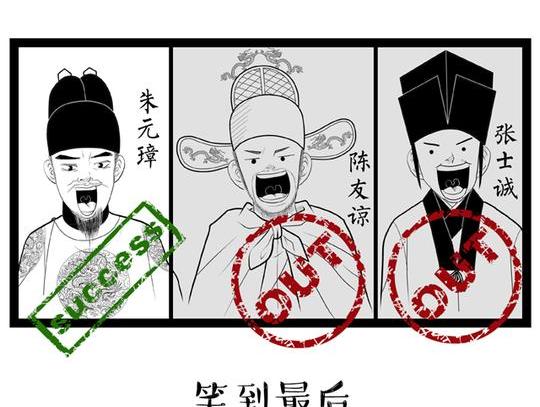 逆天改命:历史上首次由南向北统一中国的猛将
