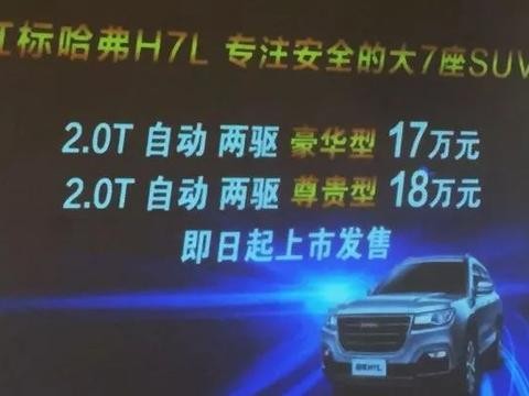 韩系车抄袭国产车？现代新SUV外观神似宝骏