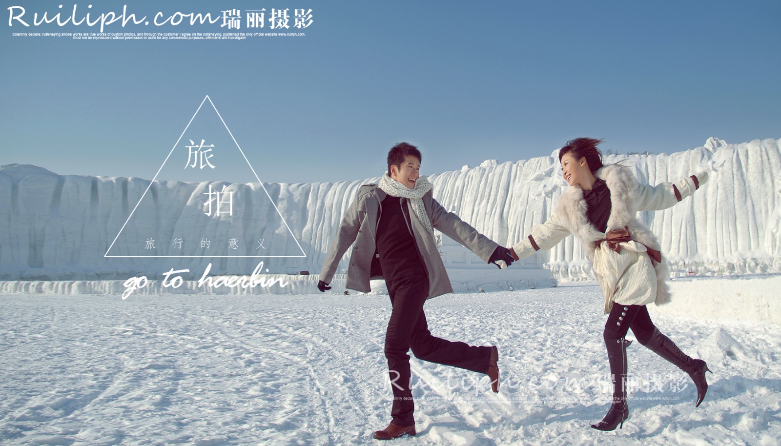 哈尔滨到雪乡的冬季旅游-旅拍雪景婚纱照