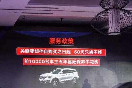 还不到6万的汉腾X5，竟然配置高到没朋友？