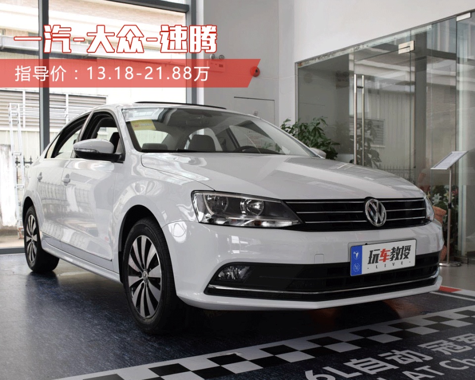 真的有又好开又舒适的车?10多万给你推荐3台