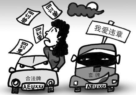 还傻傻地去交违章罚款?这六种情况可以申请撤销,请车主相互告知