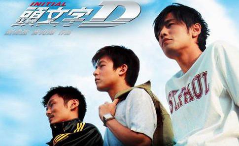 余文乐晒和周杰伦合照，是要开拍头文字D2?|余文乐|周杰伦|头文字D_新浪女性_新浪网