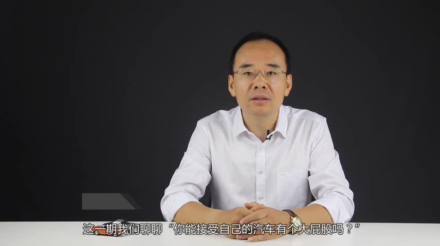 《超级宇论》如果有可能，你愿意买一辆旅行车吗？ ​