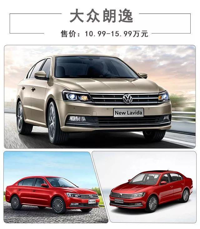 如何满足各种购车需求? 我建议你要看看这几款车